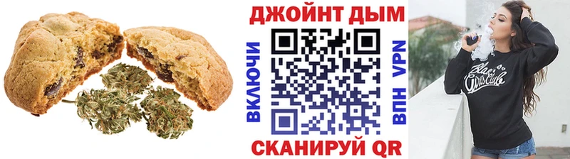 Canna-Cookies конопля  закладка  Камбарка 