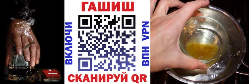 ГАШ Premium  хочу   Камбарка 