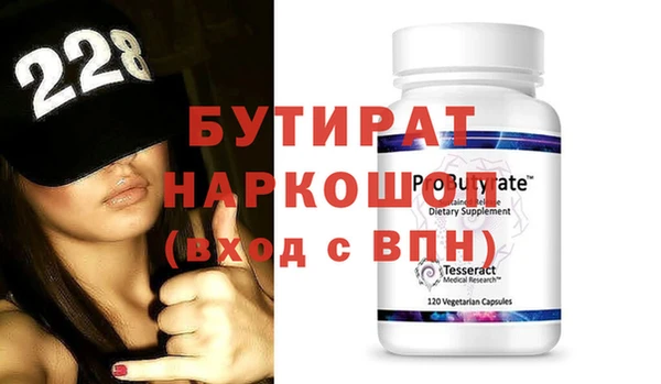 ALPHA-PVP Алексеевка