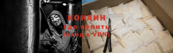 ALPHA-PVP Алексеевка