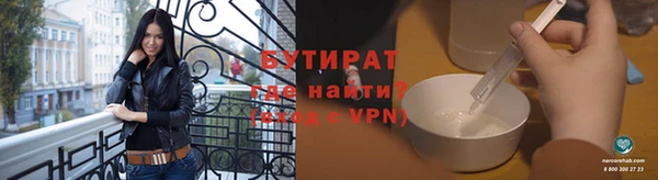 ALPHA-PVP Алексеевка