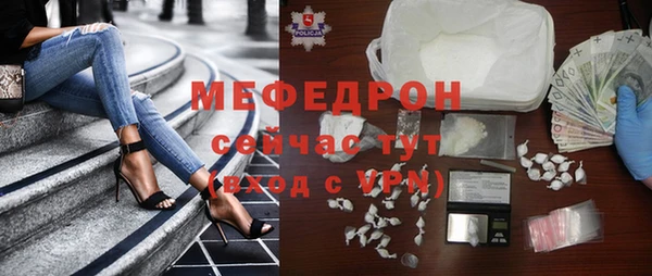 метадон Слюдянка