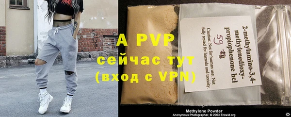 ALPHA-PVP Алексеевка