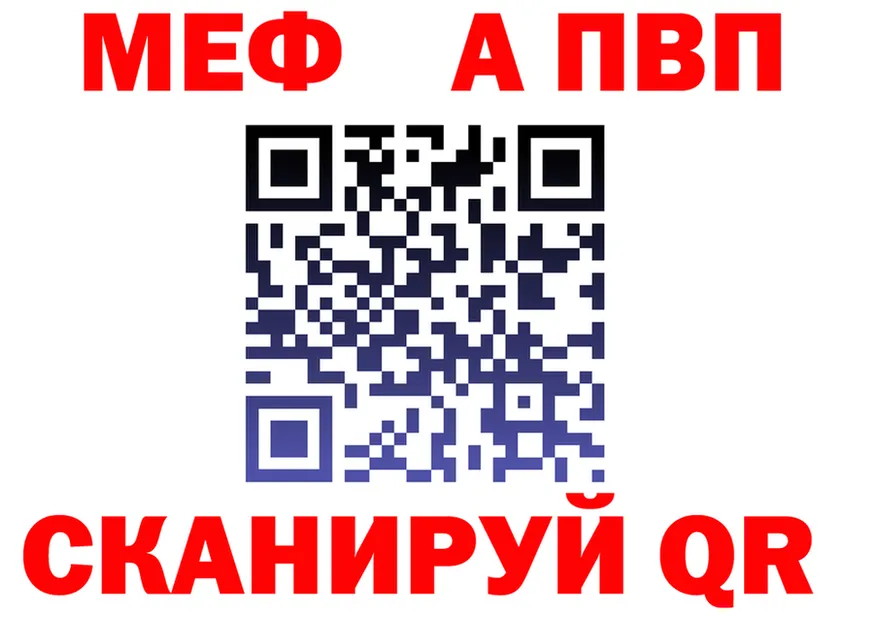 МЕТАДОН VHQ зеркало площадка OMG Камбарка