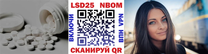 LSD-25 экстази ecstasy  Камбарка 