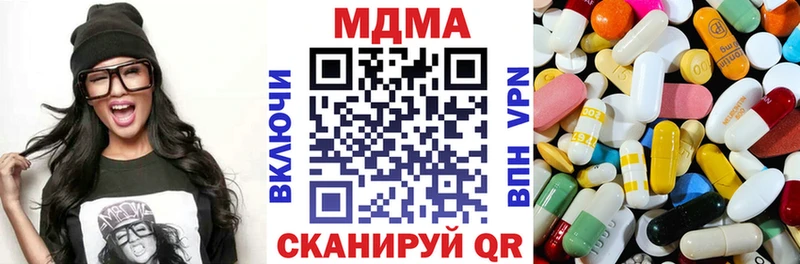 MDMA crystal  Камбарка 
