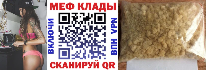 где купить наркоту  Камбарка  МЕФ кристаллы 