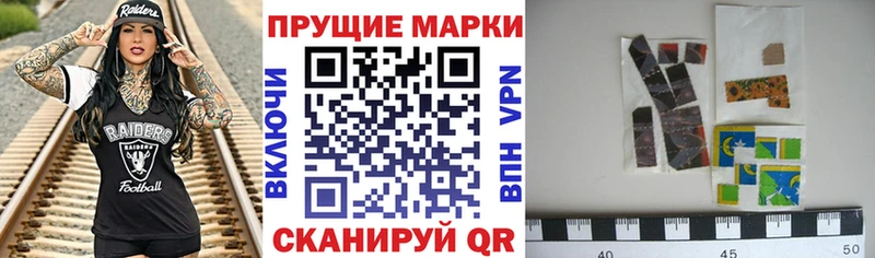 Марки NBOMe 1,5мг Камбарка