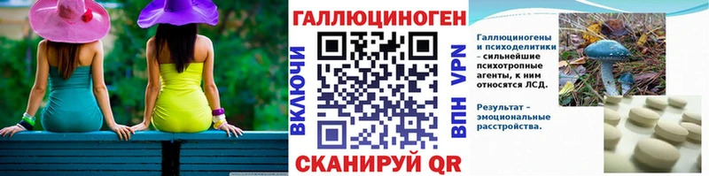 Псилоцибиновые грибы прущие грибы  дарнет шоп  Камбарка 